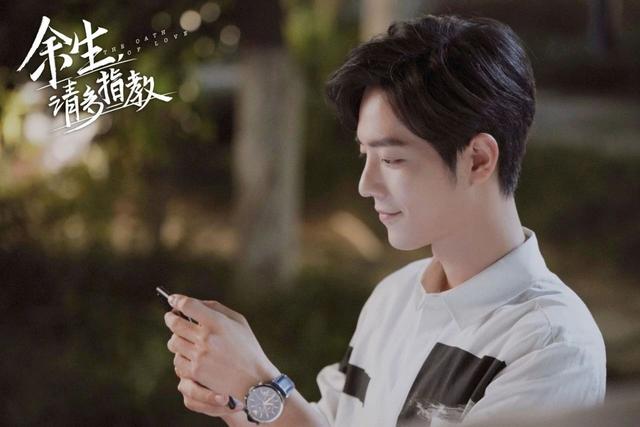 顾魏婚后番外续写111，余生请多指教番外29