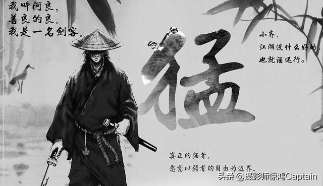 剑来中陈平安目前的境界，《剑来》：有没有一种可能