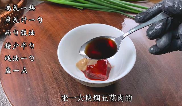 五花肉焖腐竹家常做法，腐竹焖五花肉肉香肥而不腻