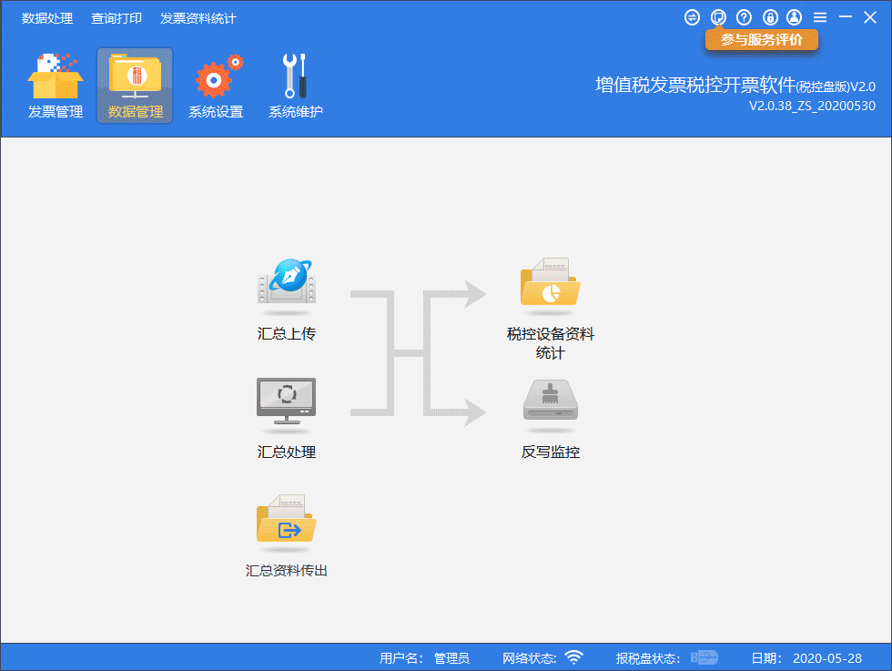 一般纳税人多少时间报税，2022年最后一个申报期也来了