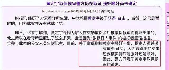 张默与童谣是现在很红的童谣吗，同样是见证童谣蜕变的人