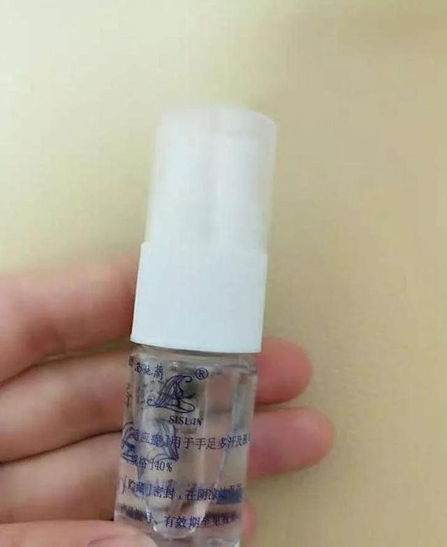 缓解狐臭味的止汗露哪种好，止汗露测评来告诉你这些产品到底好不好用