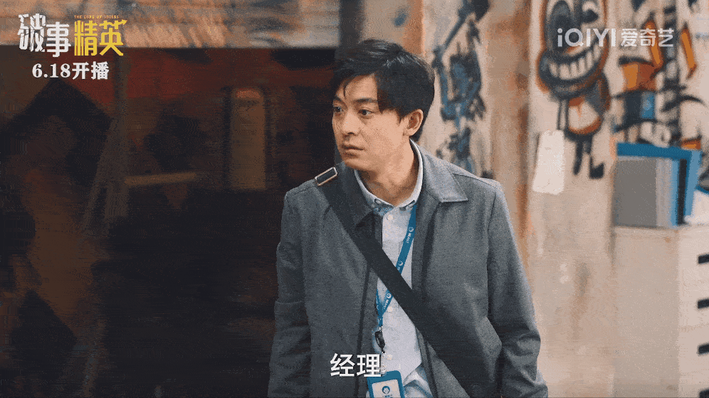 包大人来了第二季，萌探探探案第二季张一山叫宋丹丹