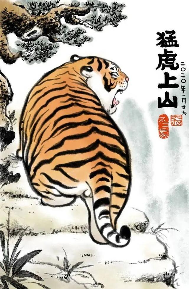 虎虎作品100幅，虎年虎画，虎虎生威