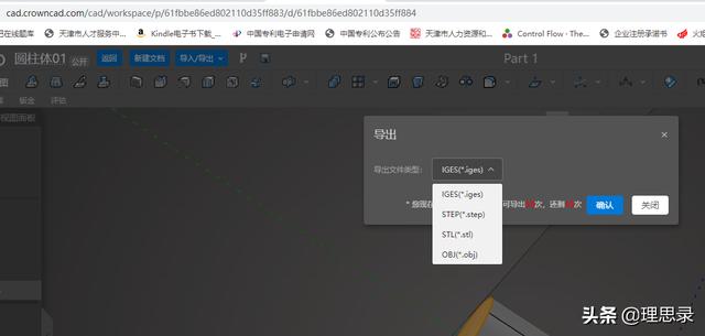 画图3d使用教程，3d绘图入门教程