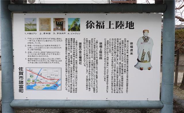 日本人的祖先是谁，日本人祖先究竟是谁专家公布