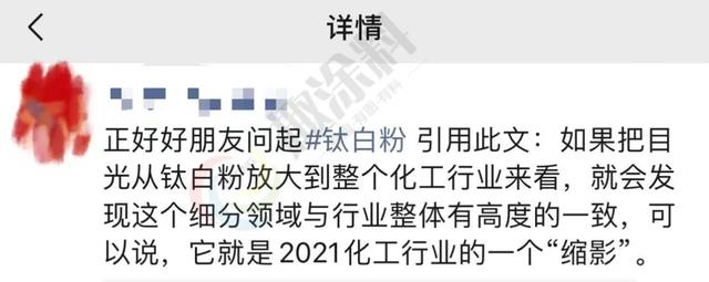 化工原料为什么涨，节前涨价潮开启