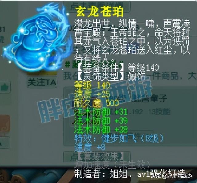 梦幻西游五无底洞副本通刷要求，雪山转无底洞11月冲冠