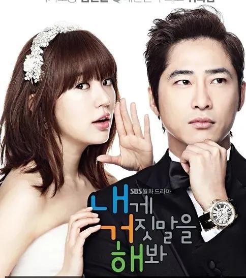 韩国最经典的爱情剧，40部经典爱情韩剧（打开就停不下来的高分韩剧）