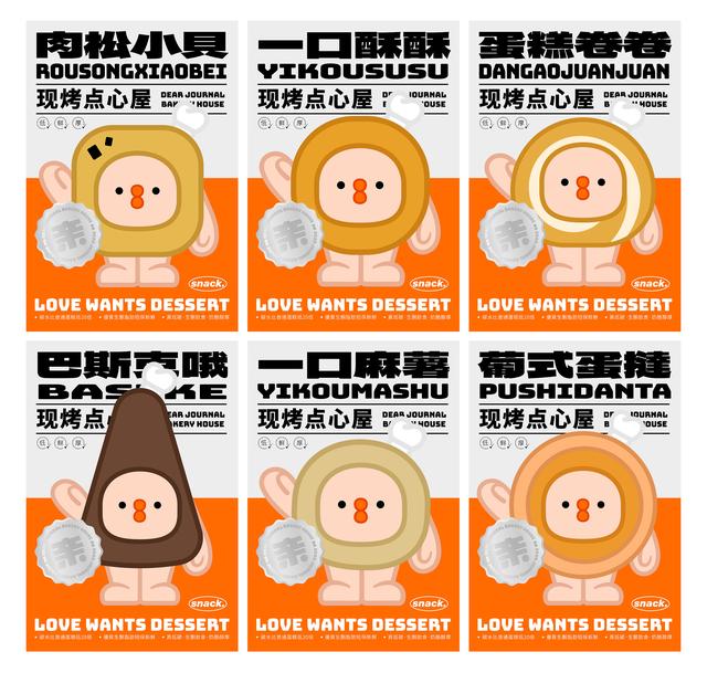 甜品都有哪些品牌，甜食拥有治愈力