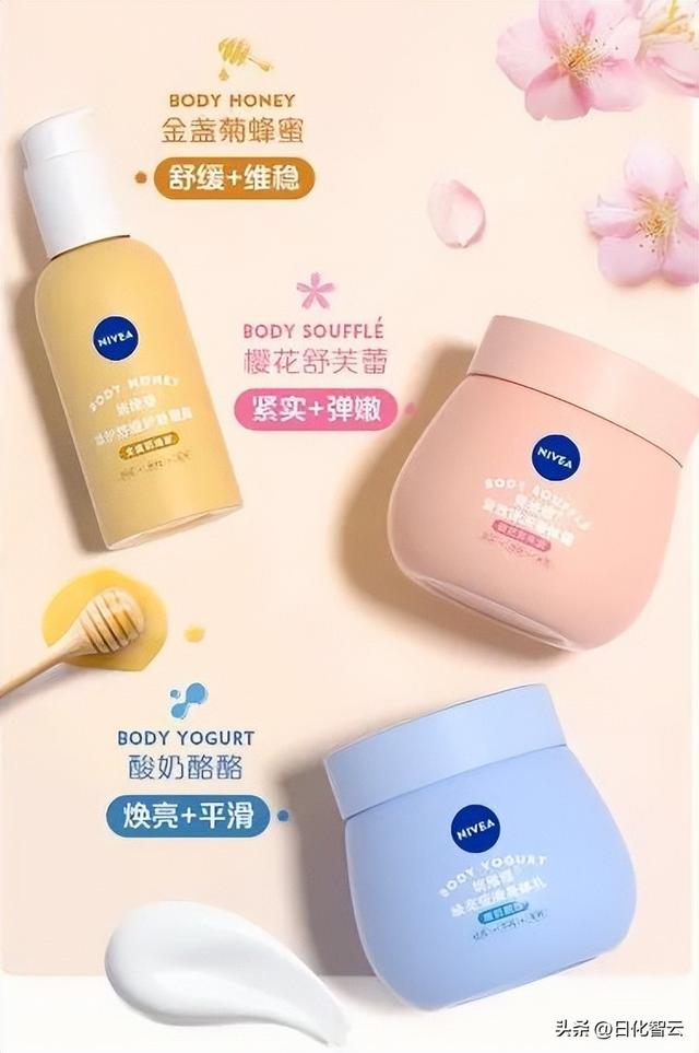 发现新品2022年，美肤宝高端（2022成都车展）