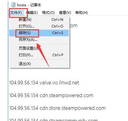 steam118错误，steam连接错误一直重试（steam商店错误代码-118解决方法）
