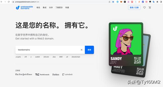 英文域名51web，web3.0的网页规范（Web应用程序服务器与反向代理）