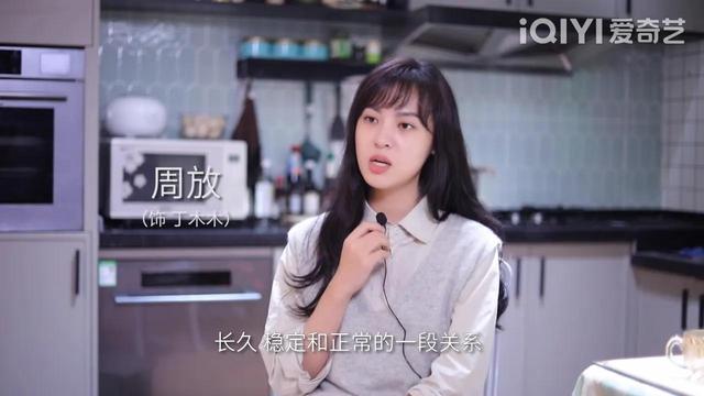 爱情真善美吻戏，陈数谁说我结不了婚吻戏