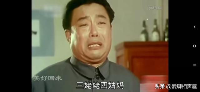 相声编年史有哪些，相声演义:聊一部纪录片