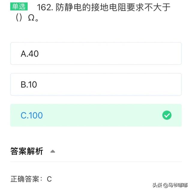 低压电工理论考试，2023年电工证复审考试题库