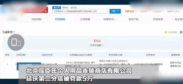 屈臣氏面膜事件，屈臣氏成功之处