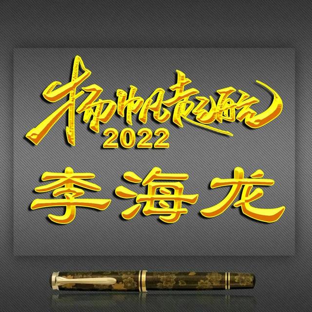 高字的酷炫的立体的微信头像，彩虹空心字体姓氏微信头像