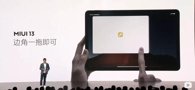 以下哪些是miui13新功能，重回国内第一MIUI13