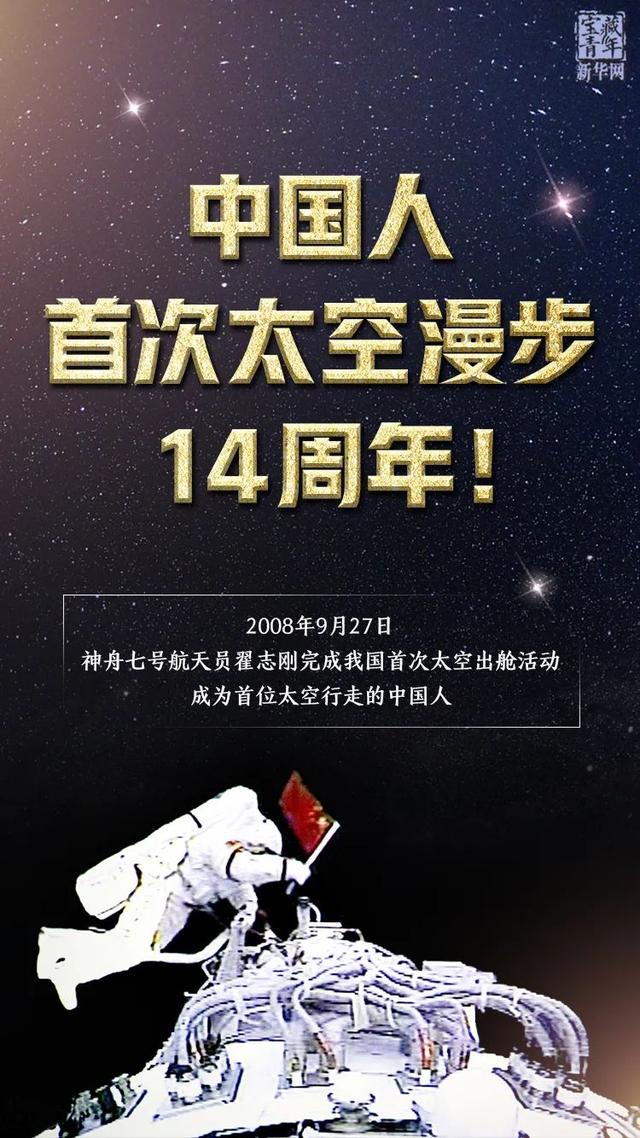 谁还记得当年的这一幕，这一幕依旧难忘