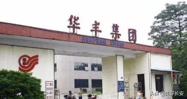 熊毅武方便面创始人，河南白象一夜成名