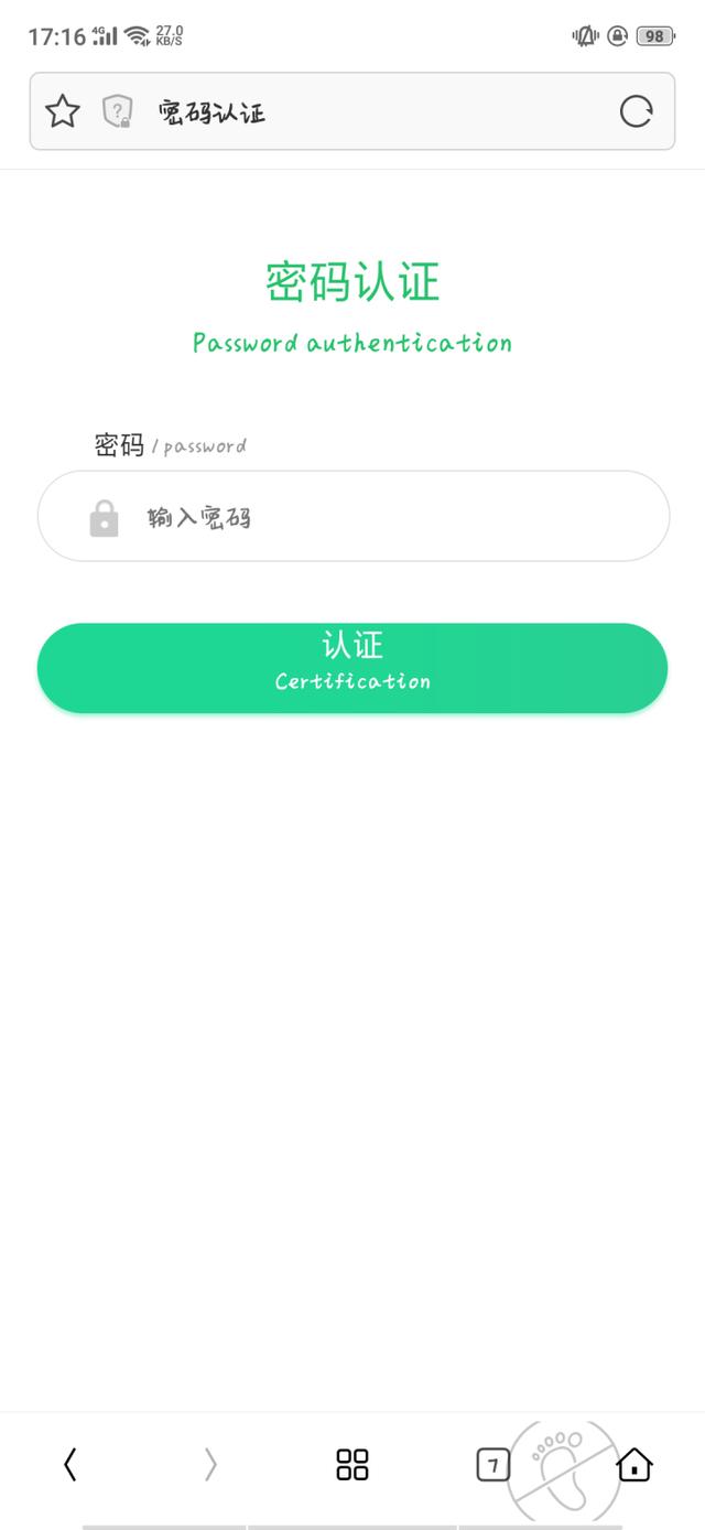 爱快web认证，爱快路由旁路模式下五种应用环境讲解