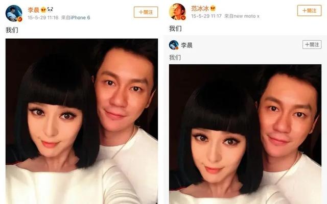 迪丽娜尔和李晨，李晨看起来老实（六任女友一个比一个漂亮）