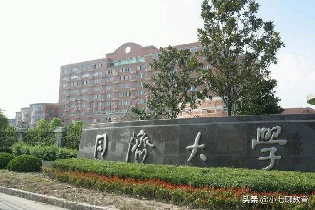 上海同济大学排名，最新同济大学排名（2023我国“工科”大学排名）