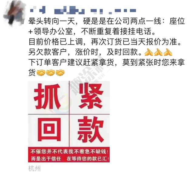 化工原料为什么涨，节前涨价潮开启