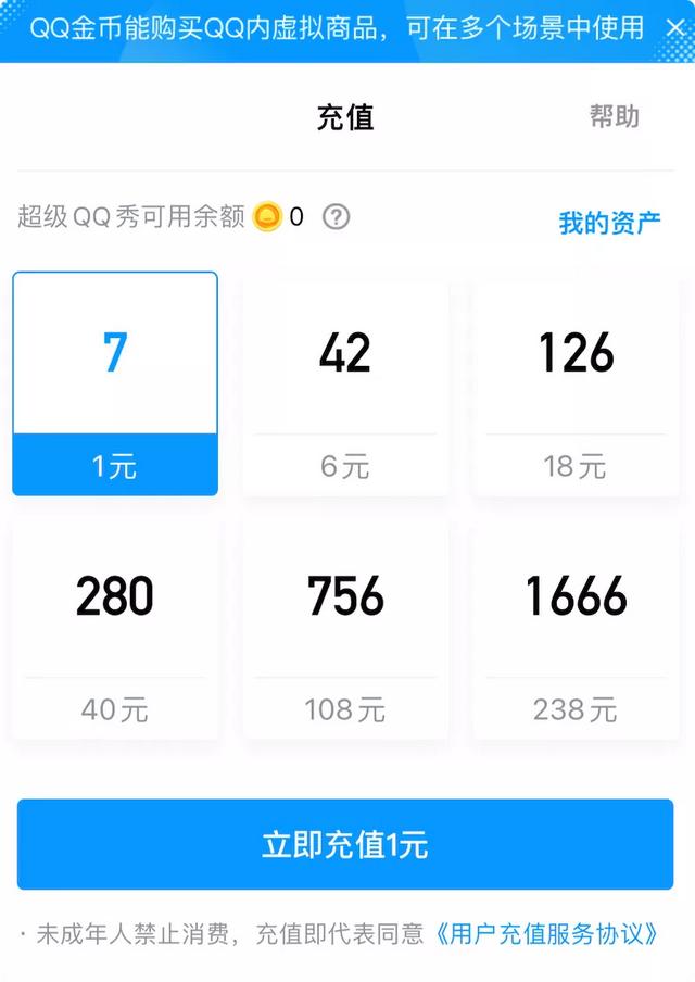 qq更新最新版本，qq如何更新成最新版本（Windows全新架构版9.8.1.11845发布）