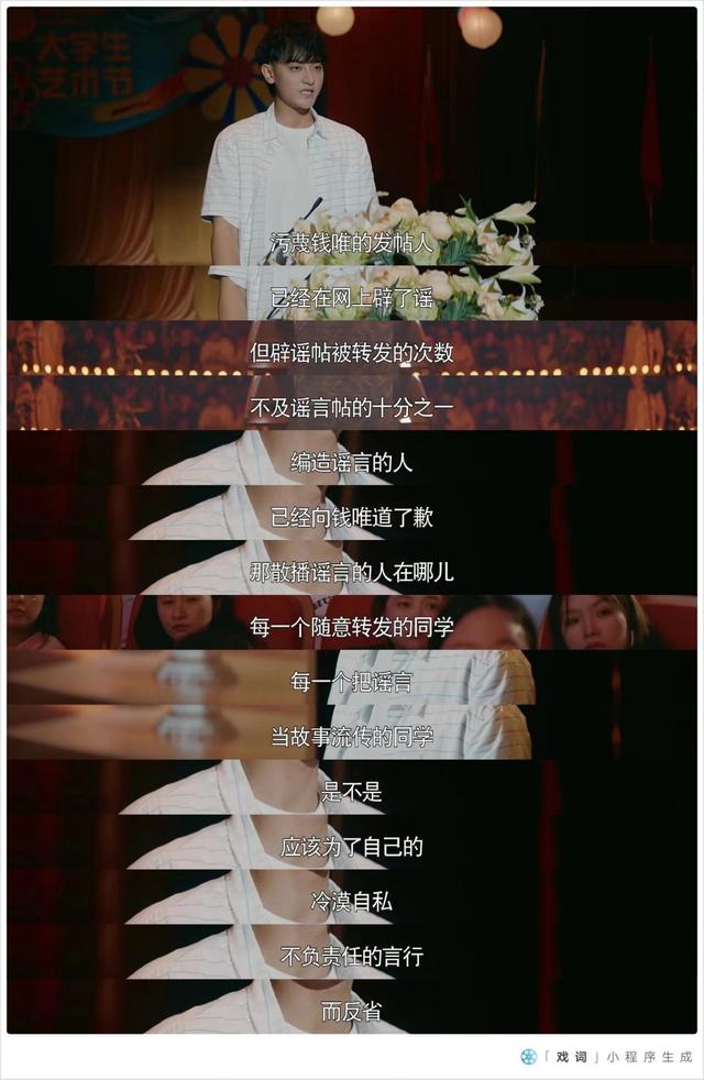 才不要和老板谈恋爱这部剧怎样，才不要和老板谈恋爱