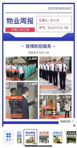 马克水印相机怎么固定水印，照片/视频怎么添加时间水印