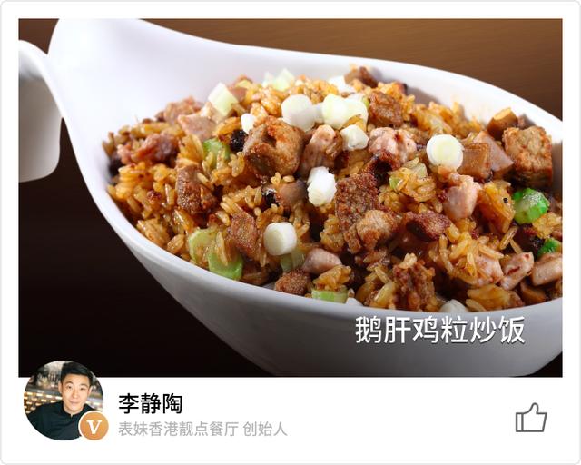 小炒酱汁调配，火热小炒6招