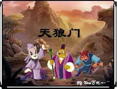 虹猫蓝兔仗剑走天涯分集介绍，虹猫蓝兔仗剑走天涯武功排名