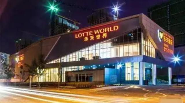 韩国乐天在中国还有哪些产品，退出中国市场后转向东南亚