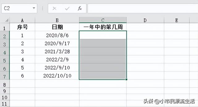 weeknum，日期对应的周数函数公式怎么设置