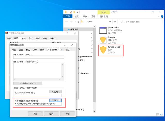 网页怎么打包成exe，web项目打包成exe在windows下一键安装