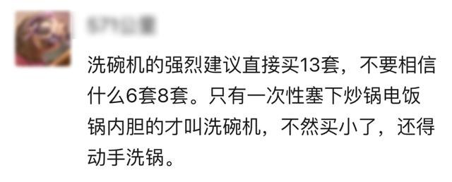 家用洗碗机好用吗，洗碗机到底实用不实用呢（使用半年后，我来聊聊真实感受）