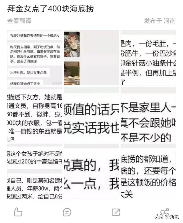 听说80%的男人都用这个套路，男人惯用的这些“套路”