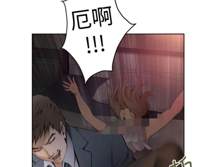 爱上男闺蜜漫画免费第3话，爱上男闺蜜1连载漫画