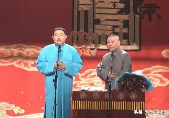 他是郭德纲最看不上的弟子，他自降辈分投奔郭德纲