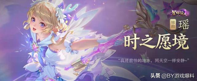 王者荣耀21年12月加入史诗皮肤，王者荣耀玩家疯了