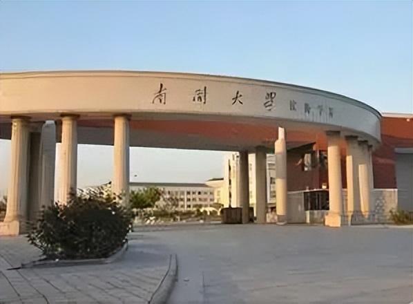 中国政法大学校训，各个名校的校训