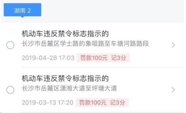 什么情况算闯红灯，什么样情况算闯红灯违章