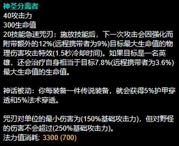 卡特最新出装天赋ad，3.1死舞卡特全新玩法