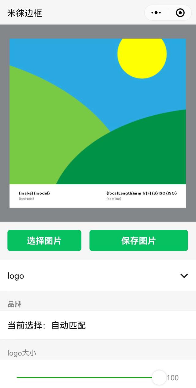 怎样自己做相片边框，分享一个制作相片边框的小工具