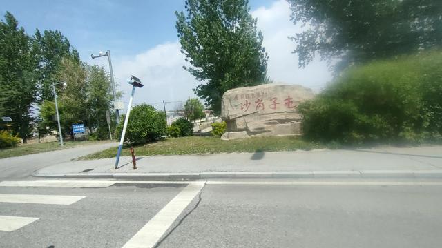 盘锦向海大道与商贸北街交叉路口，盘锦市向海大道