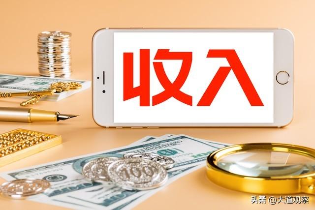 薪资结构标准，月收入工资分为14大阶层