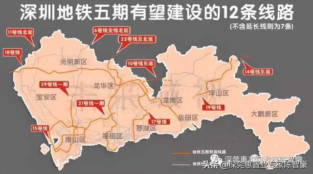 深圳地铁线路规划图超清2030，深圳市2035年地铁规划