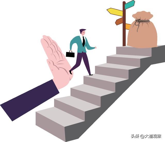 薪资结构标准，月收入工资分为14大阶层